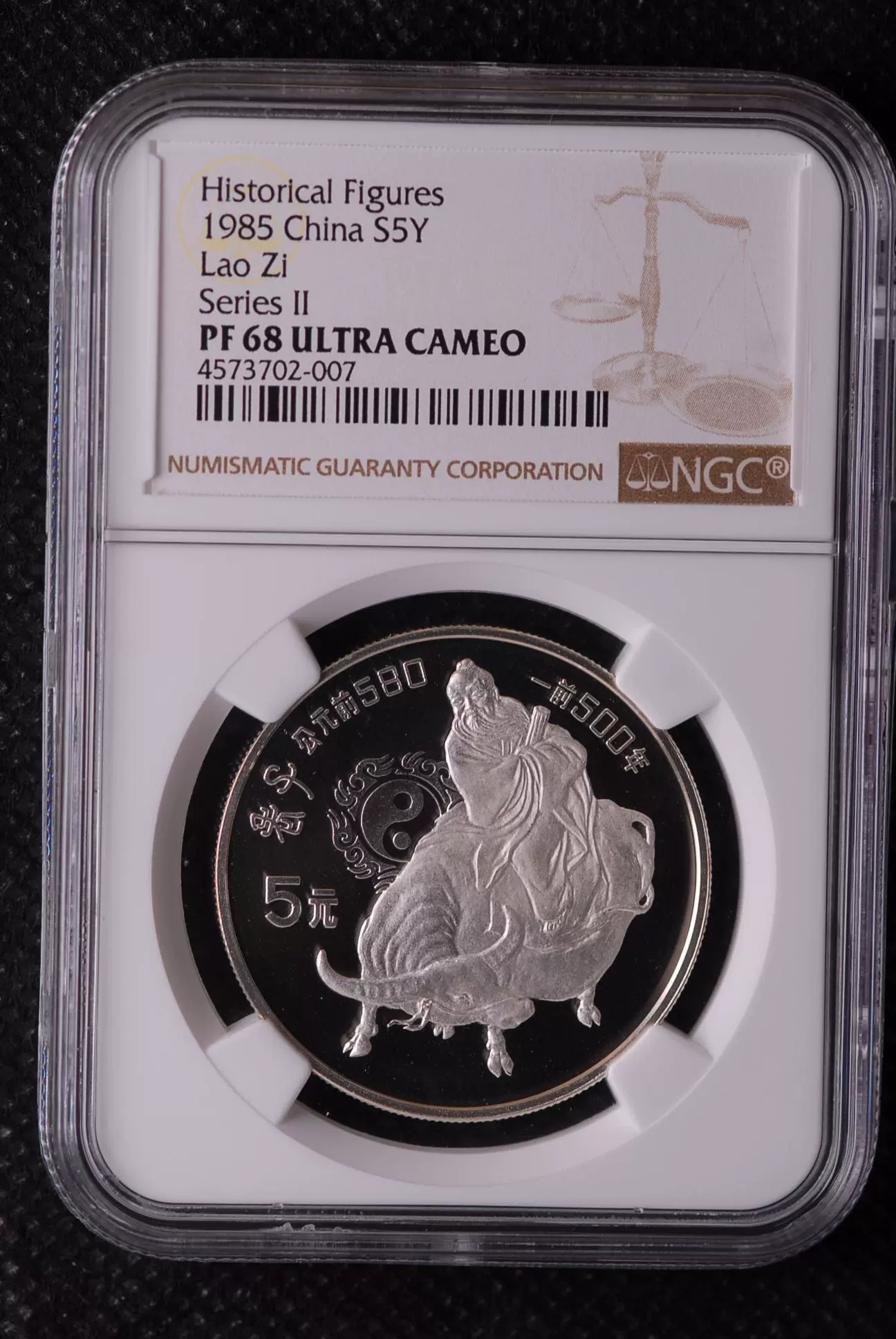 Silver NGC 1985 Chinese Coins for sale | eBay
