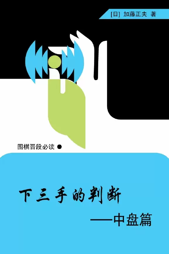 加田克司傑作詰棋1-8全加田克司死活題-Taobao