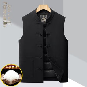 
Pierre Cardin New Chinese Tang Suit Down Vest Men's 2025 New Outerwear Retro Dad Waistcoat Inner Vest
