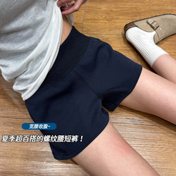 Navy Blue American-Style Sports Shorts for Women, Summer 2026 New High-Waisted Casual Slimming Shorts for Petite Girls, Hip-Hugging Hot Pants