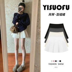 White Accordion Pleated Skirt for Women, Spring and Autumn 2025 New Style, High-Waisted, Slimming, Fairy-Like, Pure and Alluring Style, A-Line Short Skirt, Half Skirt