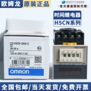 Rơle thời gian Omron H7CN-XLN H5CN-XAN-XBN-XCN-XDN-YAN-YBN-YCN-Z