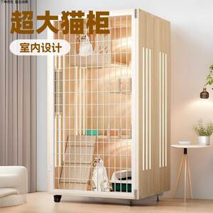 
Cat cage household indoor cat house cat cabinet room extra large free space cat nest villa toilet integrated cat nest