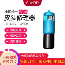 Cuediy Cue Tip Repair Tool Billiard Cue Tip Replacement Tool Cue Tip Repair Tool Side Billiard Cue Repair Tool Accessories