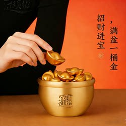 Brass Treasure Bowl, a Bucket of Gold Ornament, Copper Rice Jar, Gold Ingot, Wealth-Attracting Decoration for Living Room Entrance, High-End Gift