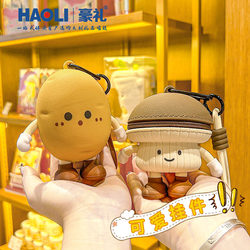Cute and Quirky Little Potato Coin Purse Keychain, Creative Mushroom Storage Bag, Mini Portable Bluetooth Earphone Bag, Hanging Accessory