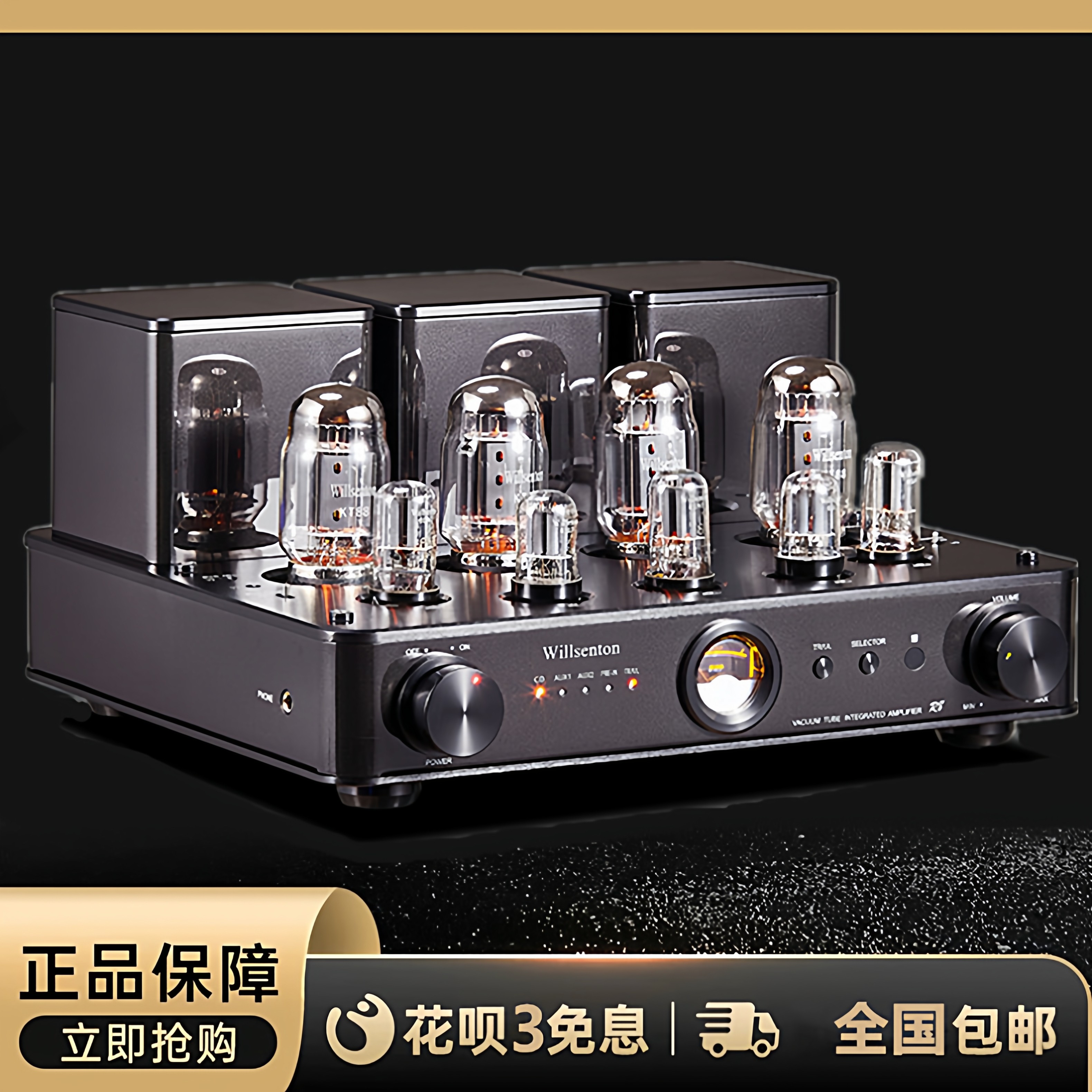 Willsenton R8 KT88 Tube Amplifier High Power Hi-Fi Audio