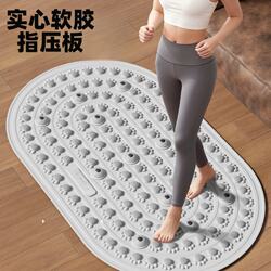 Acupressure Mat Liquid Soft Gel Solid Ultra-Slow Jogging Foot Massage Indoor Enlarged Stepping Exercise Equipment