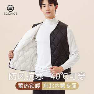 
Down cotton men's vest young students keep warm slim fit plus velvet thickened autumn and winter vest middle-aged and elderly people wearing thin inner vest