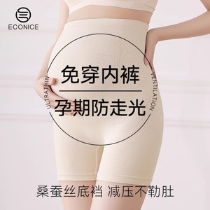 
Maternity safety pants anti-exposure leggings underwear two-in-one large size belly support 2026 new pregnancy special shorts