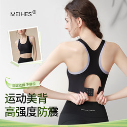 Summer High-Intensity Shock-Proof Sports Bra for Women, Fitness Yoga Wear, Integrated Back-Beautifying Vest-Style Bra to Prevent Sagging