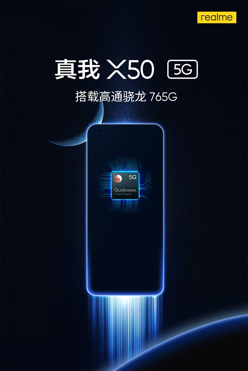 爱打扮(www.idaban.cn)，新品|Realme：12月11日2