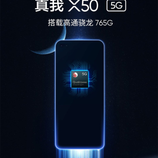 新品|Realme：12月11日