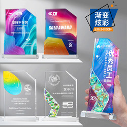 New Crystal Color-Printed Trophy Creative Colorful Award for Outstanding Employees Team Honor Champion Award Company Award Annual Meeting Medal
