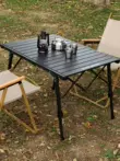 Bulin GuideSeries cắm trại ngoài trời bàn gấp có thể nâng lên bàn có thể nâng lên bàn dã ngoại bàn cắm trại bàn cuộn trứng ghế du lịch dã ngoại ghế dù gấp gọn 