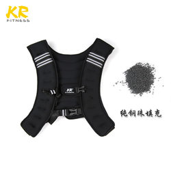 Weight-Bearing Vest, Diving Cloth, Invisible Adjustable Steel Ball Sand Vest, Running Vest, Fitness Equipment, Weight-Bearing Sand Vest