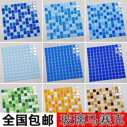 Crystal Glass Swimming Pool Mosaic Tiles Mediterranean Outdoor Blue Fountain Pool Fish Pond Special Soaking Pool Tiles