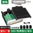Yulu mỏng DB37 hàn không thiết bị đầu cuối 37 lỗ adapter bảng nam nữ D-SUB 37-pin bảng thiết bị đầu cuối