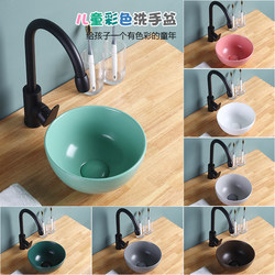 Children's Colorful Countertop Basin, Small Size, Household Washbasin, Balcony Mini Ceramic Small Round Basin for Washing Face