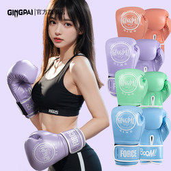 Youth Boxing Gloves for Women and Men, Special Gloves for Children, Muay Thai Fighting, Actual Combat, Punching Bags, Professional Training
