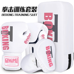 Boxing Glove Set with Hand Target, Foot Target, Children's and Adult Fighting, Sanda, Combat Training, Boxing Target Set, Punching Bag