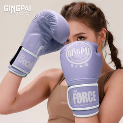 Youth Boxing Gloves for Women and Men, Special Gloves for Children, Muay Thai Fighting, Actual Combat, Punching Bags, Professional Training