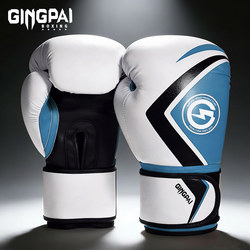 Boxing Gloves for Adults, Martial Arts Fighting, Children's Boxing Gloves for Boys and Girls, Professional Thickened for Punching Bags, Muay Thai Thick