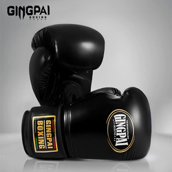Boxing Gloves, Professional Adult Boxing Gloves, Men's and Women's Fighting, Sanda, Children and Teenagers, Muay Thai Fighting, Punching Bag Training