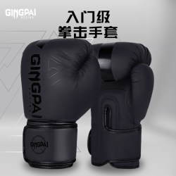 Professional adult boxing gloves fighting Muay Thai Sanda