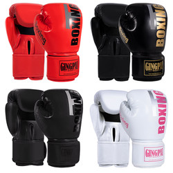 Children's Boxing Gloves for Men and Women, Muay Thai Fighting, Sanda Training, Adult Boxing Gloves, Beginner Training, Punching Bags