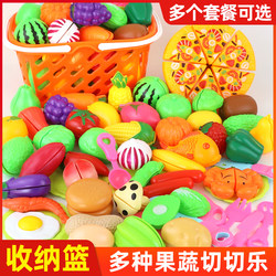 Children's Pretend Play Fruit Cutting Toy Set, Pizza Cutting, Vegetable Cutting, Steamer, Boys and Girls Pretend Play Set