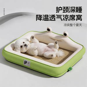 
New kennel summer mat removable and washable dog bed for all seasons dog mat sleeping summer sleeping mat for small dogs