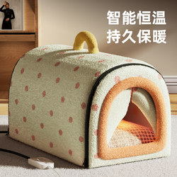 Heated Cat House for Winter Warmth, Thickened Enclosed Safe Cat House, Extra Large Cat House for Winter, Cat Sleeping Nest, Dog House
