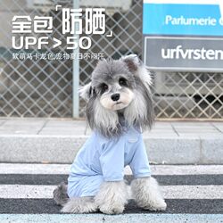 Dog Four-Legged Clothing for Spring and Summer, Suitable for Teddy, Bichon, Small Puppies, West Highland Terrier, Schnauzer; Thin Spring Outfit