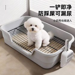 Extra Large Dog Toilet, Bathtub Type, Anti-Urine Splash, Easy to Clean, Iron Mesh Dog Potty, Small, Medium and Large Dog Pet Dog Urinal