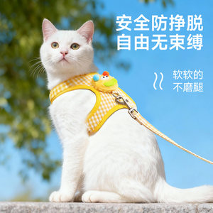 
Cat traction rope to prevent break-away when going out, special cat leash, pet vest-style harness, adjustable cat walking artifact