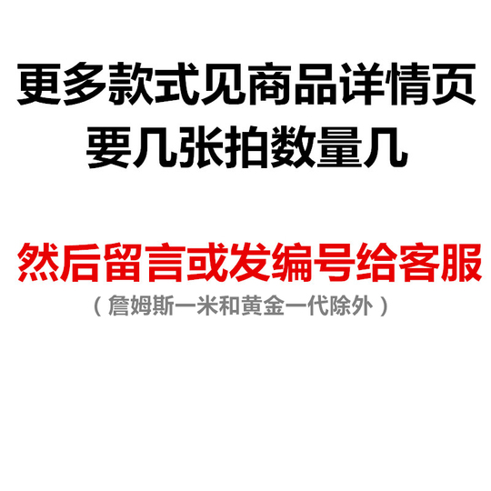 NBA コービー・ブライアント、レブロン・ジェームズ、ステフィン