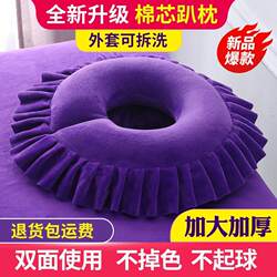 Beauty Salon Face Cushion Pillow, Therapy Massage Bed Latex U-Shaped Pillow, Removable and Washable Beauty Head and Neck Pillow, Hole Pillow