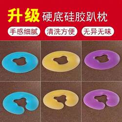 Beauty Salon Silicone Face-Down Pillow, Back-Opening Pillow, Beauty Bed Face Pillow, Massage and Ear-Picking Therapy Bed Face Pad