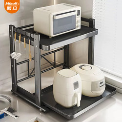 Kitchen Microwave Oven Rack, Pull-Out Rice Cooker Stand, Countertop Multifunctional Appliance Storage Shelf