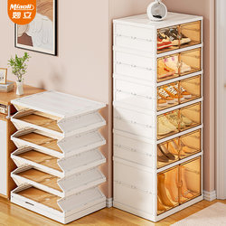 Shoe Cabinet, Shoe Storage Cabinet, Transparent Plastic Shoe Box, Integrated Household Folding Dust-Proof Shoe Rack for the Entrance, Storage Solution