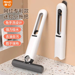 Mini Mop Sponge, Absorbent, Household Desktop Handheld, No-Hand-Wash Needed, Bathroom Lazy Cleaning Tool, Multifunctional