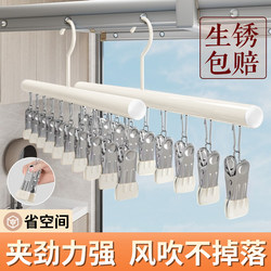 Stainless Steel Sock Clip Drying Rack with Multiple Clips 2026 New Model Balcony Sock Drying Tool Baby Sock Drying Rack