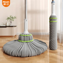 Hands-Free Self-Wringing Mop 2026 New Model Household Traditional Mop Cotton Mop Absorbent Mop Floor Cleaning Tool