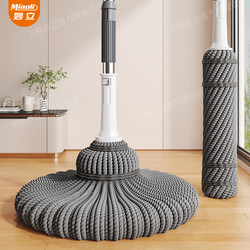 Mop 2026 New Model for Home Use, One-Step Cleaning, Hands-Free Washing, Self-Wringing, Rotating Mop, Lazy Mop, Automatic Dehydration Floor Mop