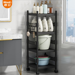 Bathroom Storage Rack, Toilet and Washroom Gap-Specific Storage Cabinet, Floor-Standing Storage Shelf