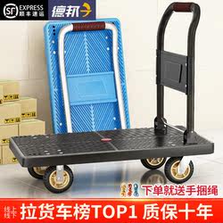 Folding Lightweight Handcart for Transporting Goods, Portable Flatbed Cart for Home Use, Parcel Delivery Handcart, Magic Cart