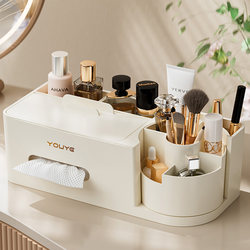 Cosmetic Storage Box Desktop High-End 2025 New Model Multifunctional Bedroom Living Room Dressing Table Rotating Tissue Box