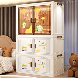 Installation-Free Baby Simple Wardrobe Children's Clothing Storage Cabinet Baby Small Wardrobe Plastic Home Bedroom Storage Cabinet