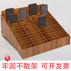 Smartphone Storage Box Organizes the Desktop and Holds Screen Protectors, Multi-Compartment Storage Rack, Classroom Class Storage Box